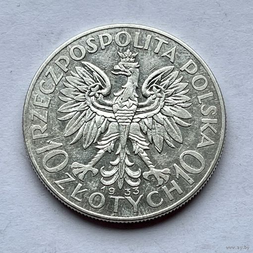 Монета СЕРЕБРО Польша 10 злотых 1933 год Ядвига ОТЛИЧНЫЕ