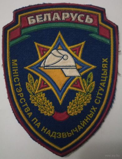 МЧС