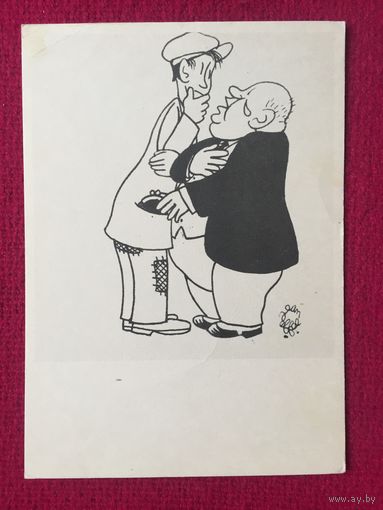 Жан Эффель. 1962 г. Чистая.