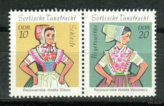 ГДР - 1971г. - Женские танцевальные костюмы - полная серия, MNH [Mi 1723-1724] - 2 марки - сцепка