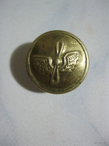 Пуговица Гражданская Авиация(латунь)