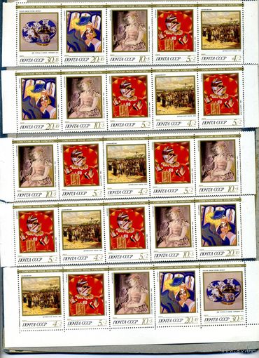 СССР, 1989,  ИСКУССТВО**, Благотворительеный выпус  5 сцепок по 5 марок по 12,320 сцепка