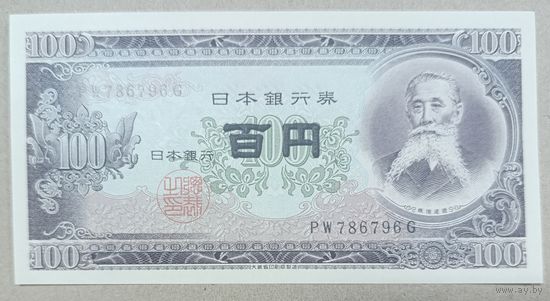 100 Йен 1953 года - Япония - UNC