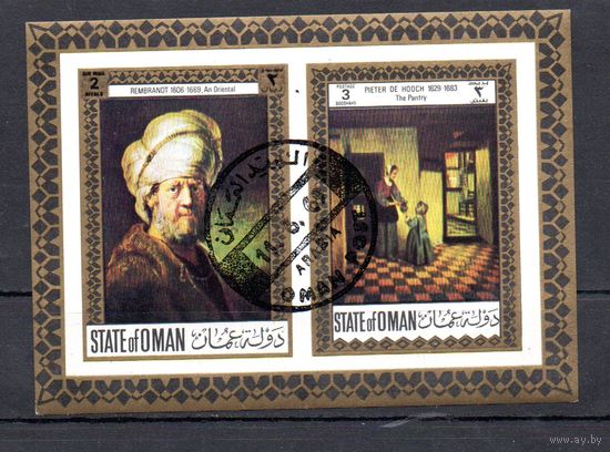 Живопись Оман 1969 год 1 блок