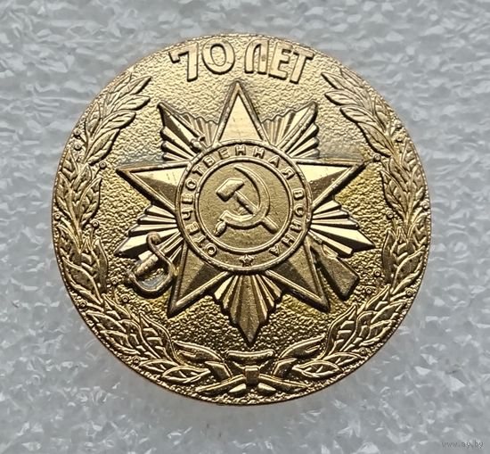 70 лет Победы в Великой Отечественной войне 1941-1945 гг. (Тяжелый металл).