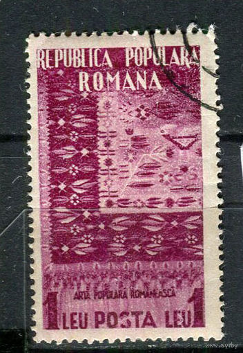 Румыния - 1953 - Искусство. Текстиль 1L - [Mi.1434] - 1 марка. Гашеная.  (Лот 46HD)-T4P16