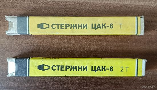 Стержни ЦАК-6  для цанговых карандашей СССР