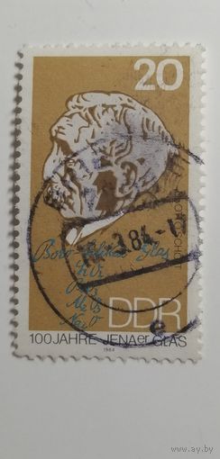 ГДР 1984. 100-летие Йены Гласс. Полная серия