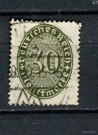 Рейх (Веймарская республика) - 1927/1928 - Цифры в овале 30Pf. Dienstmarken - [Mi.120d] - 1 марка. Гашеная.  (Лот 57Dc)