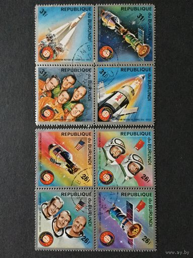 Аполло-Союз. Бурунди,1975, 2 сцепки по 4 марки
