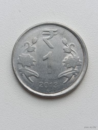 Индия. 1 рупия 2013 года. (4)