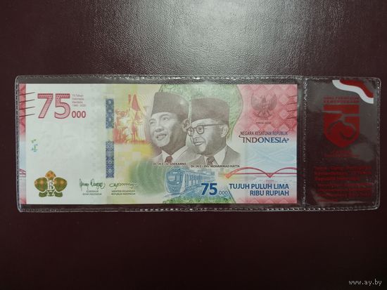 Индонезия 75000 рупий 2020 UNC в буклете