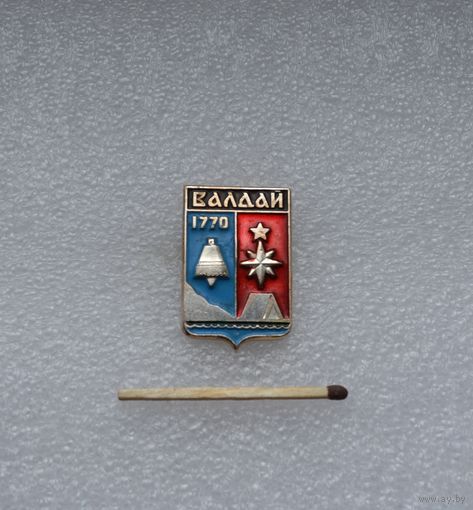Валдай.