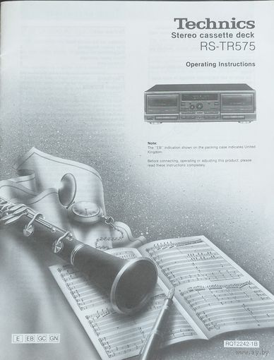 Руководство Technics