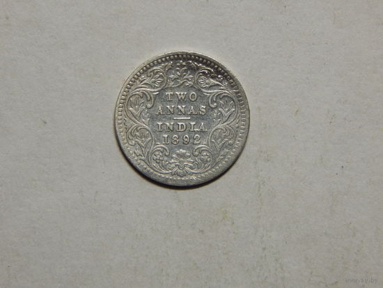 Индия 2 анны 1892г