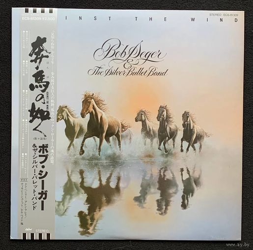Bob Seger & The Silver Bullet Band – Against The Wind / JAPAN