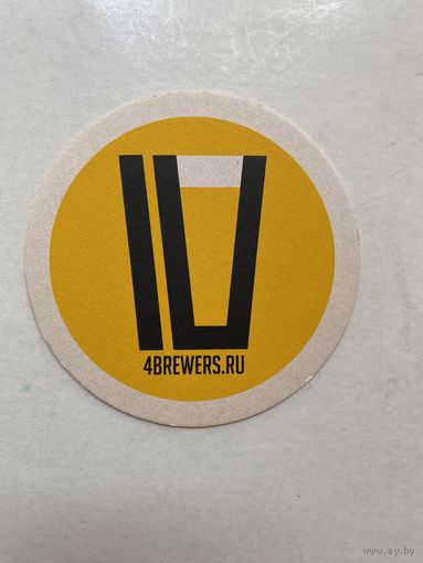 Подставка под пиво "4brewers" /Россия/ No 6