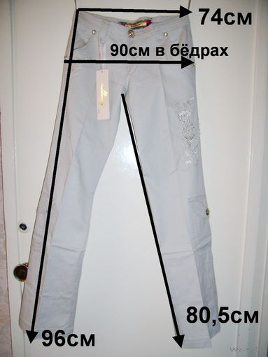Брюки светлые с карманами, р.44-46 (р.26), новые, летние, Италия