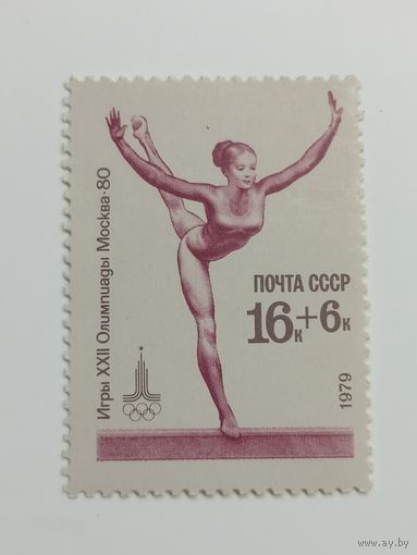 1979 СССР. Олимпийские игры - Москва 1980, СССР - гимнастика