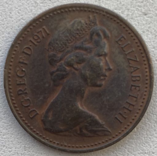 Великобритания 1 пенни 1971 г.
