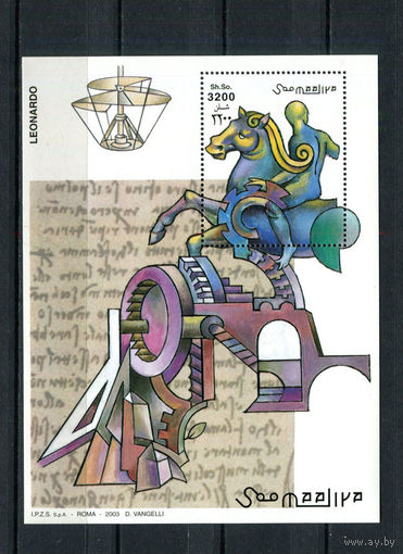 Сомали - 2003 - Искусство - 1 блок. MNH.  (Лот 181AX)