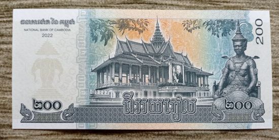 Werty71 Камбоджа 200 риелей 2022 UNC банкнота риэлей
