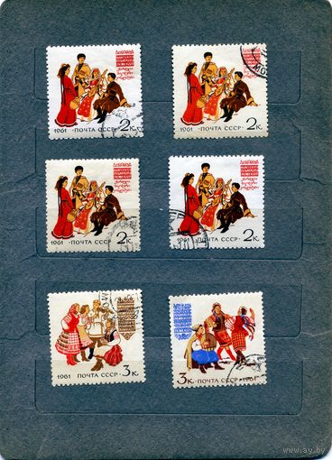 СССР, 1962,   КОСТЮМЫ НАРОДОВ ССССР   гашеная  о 20 коп шт