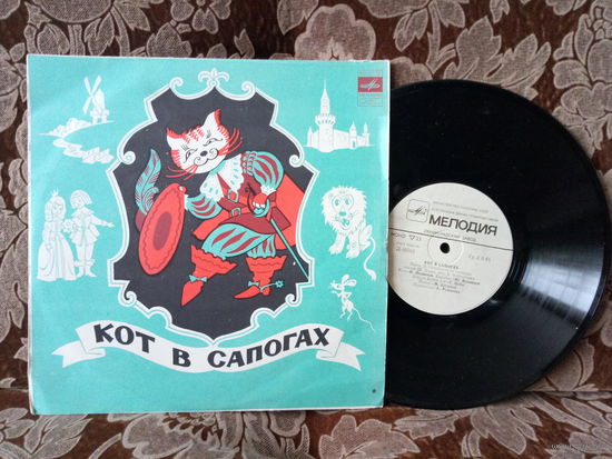 Виниловая пластинка КОТ В САПОГАХ. 10
