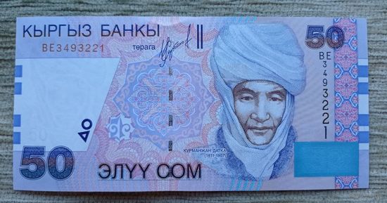 Werty71 КЫРГЫЗСТАН КИРГИЗИЯ 50 СОМ 2002 UNC банкнота