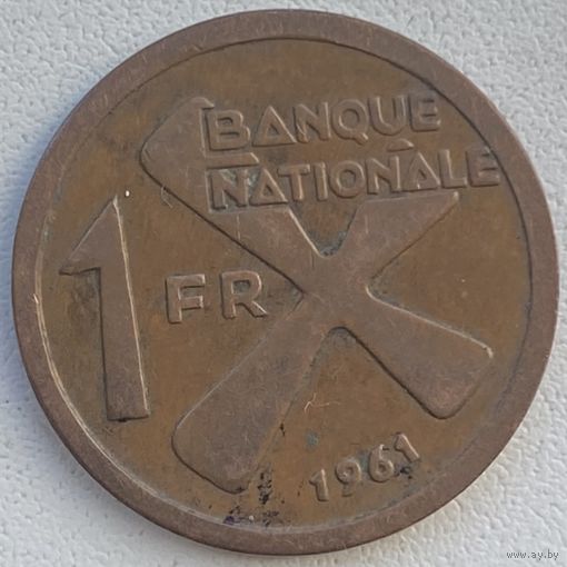 Катанга 1 франк 1961 г.