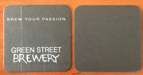 Подставка под пиво Green Street Brewery