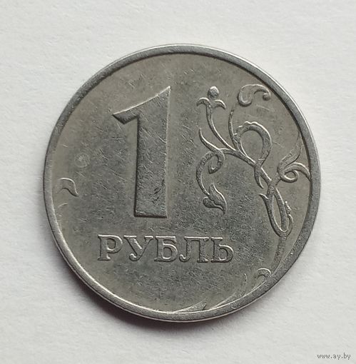 Россия. 1 рубль 1998 ММД.