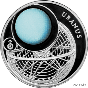 Торги. Серебро.  Уран . 10 рублей , Solar System . Сонечная сістэма , Солнечная Система , Уран, 2012 год .