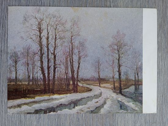 1955. Звиедрис. Весенняя распутица