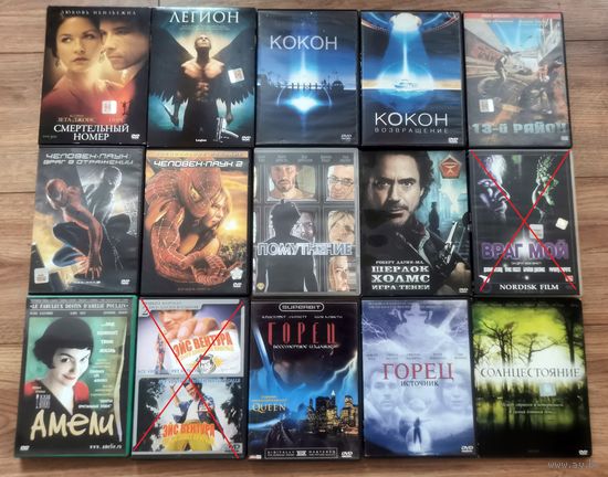 DVD диски с фильмами