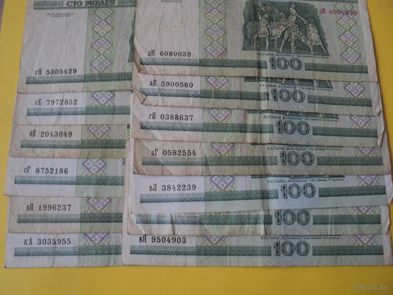 Денежная купюра РБ номинал 100 руб