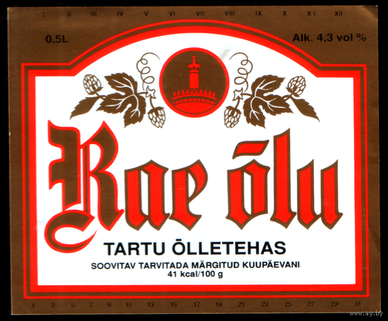 Этикетка пива Rae Прибалтика Ф237