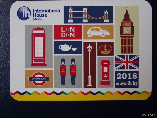 Календарик 2018 г.  IH Minsk (2).
