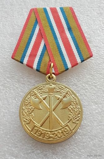 100 лет управлению коменданта ОХРАНЫ МО РФ 1919-2019. Завод МОСШТАМП. Клеймо.
