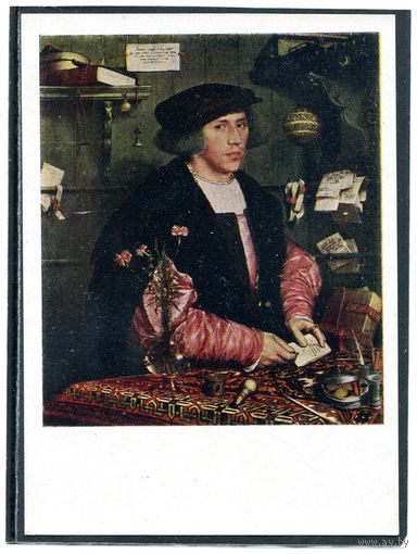 Ганс Гольбейн Младший. Портрет купца Георга Гиссе. Изд.1964