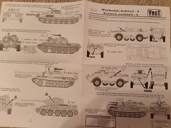Деколь на БТТ Варшавского договора YnoT. 2 часть. 1/72