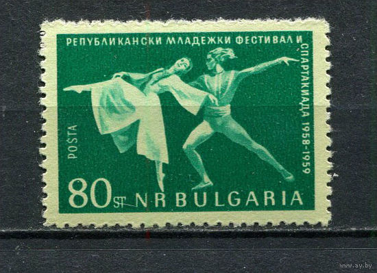 Болгария - 1959 - 7-й Международный молодежный фестиваль. Балет 80St - [Mi.1127] - 1 марка. MH.  (Лот 39FM)-T25P22