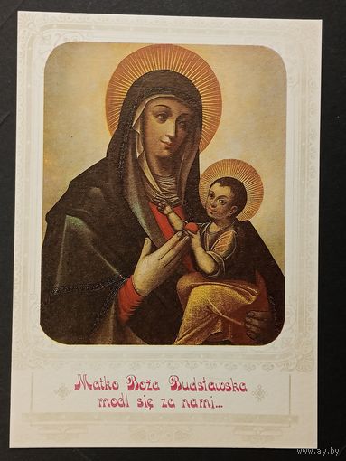 Богоматерь Беларусь