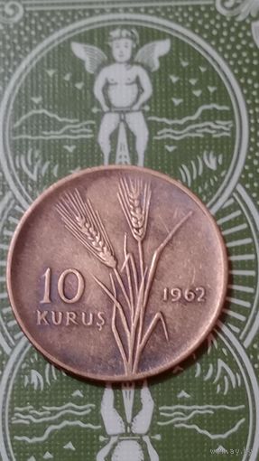 Турция 10 Куруш 1962