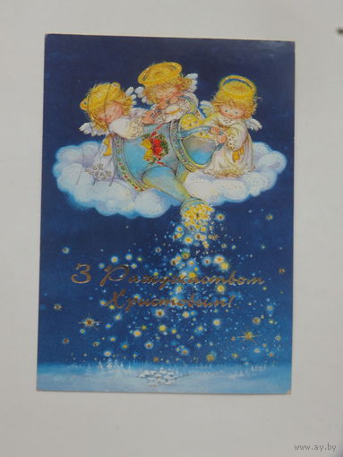 Новогодняя открытка Беларусь 2003  10х15 см