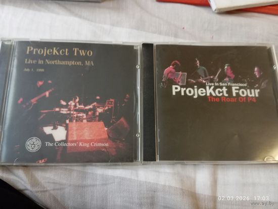 ProjeKct Two, Four ( King Crimson)live CD. Редкие
