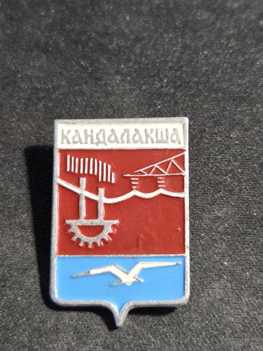 Кандалакша