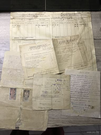 Документы 1917-20г.