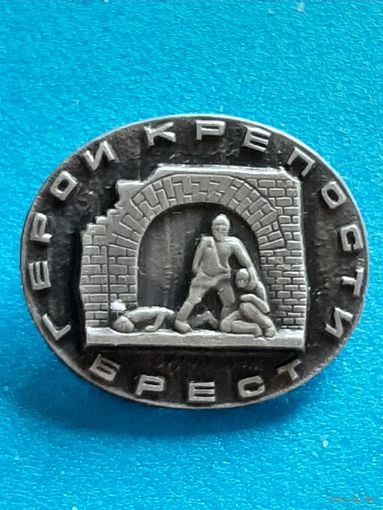 Значок Брест