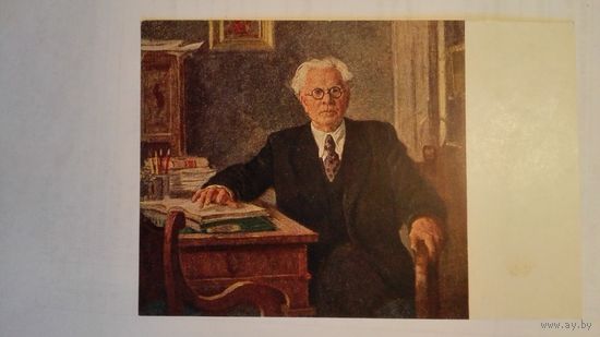 Герасимов. Лауреат Сталинской премии Ф.В.Гладков. Сов. Художник 1952